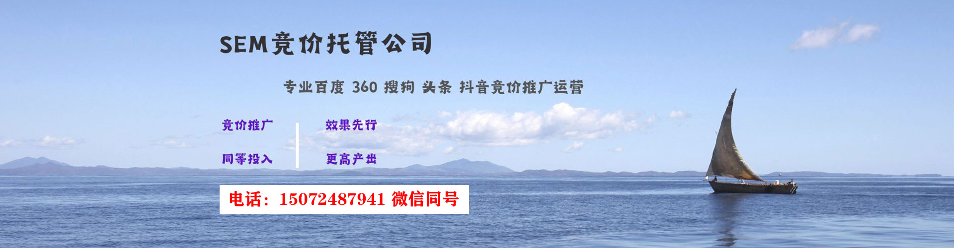 恩平信息流优化